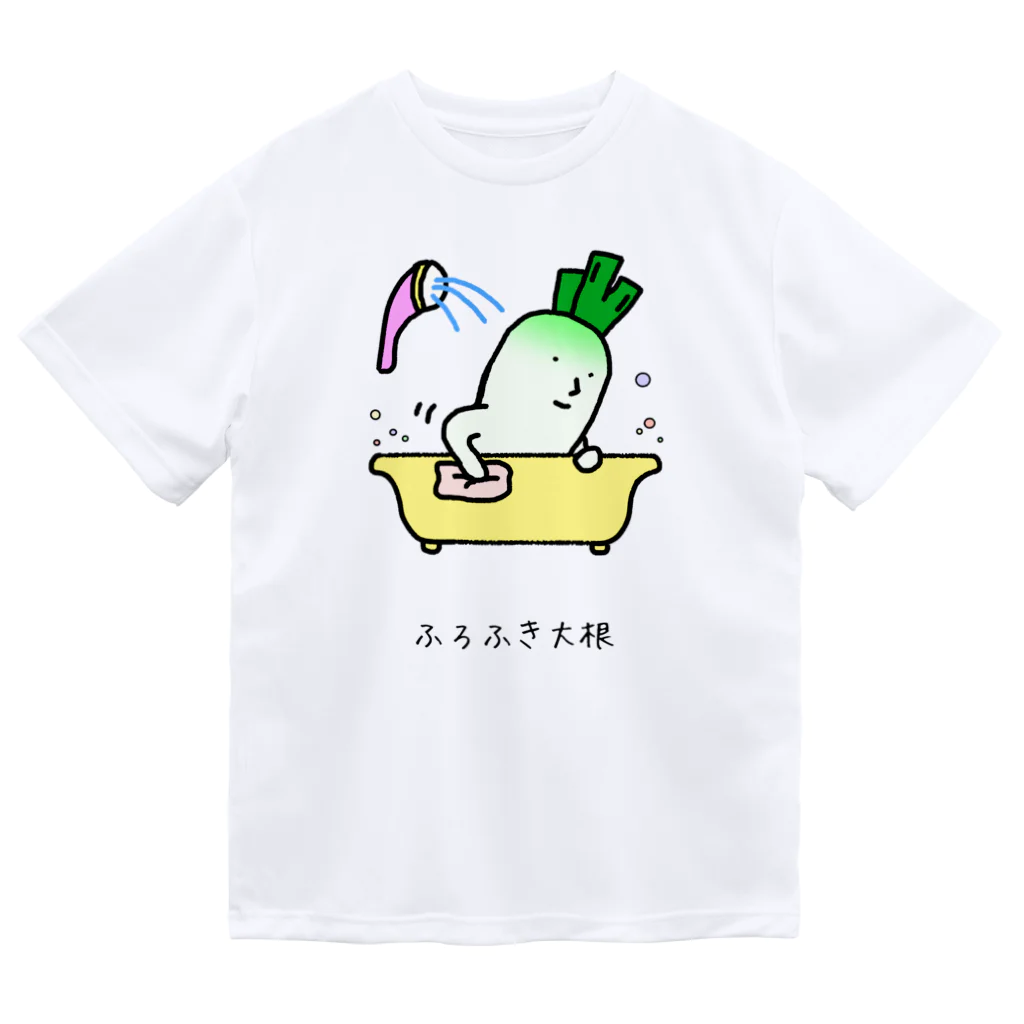 脂身通信Ｚのふろふき大根 ドライTシャツ