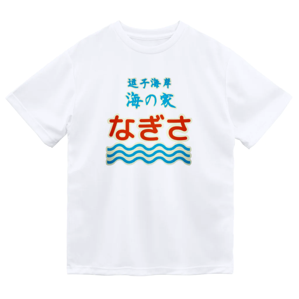 レトロサウナの海の家なぎさ Dry T-Shirt