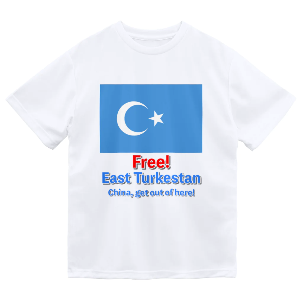 あさやけ洋品店のFree！ East Turkestan ドライTシャツ