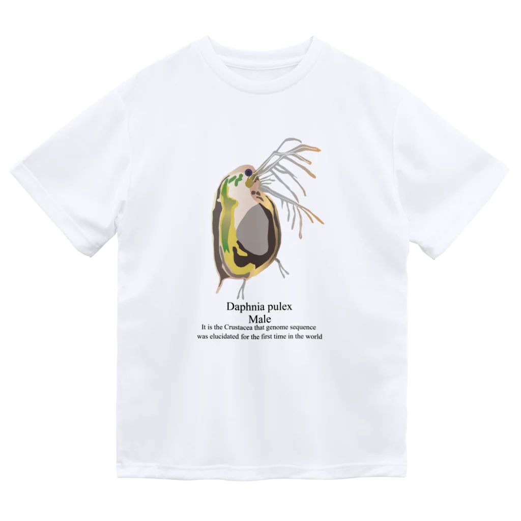HIRAMATAの真面目なミジンコ♂ Dry T-Shirt