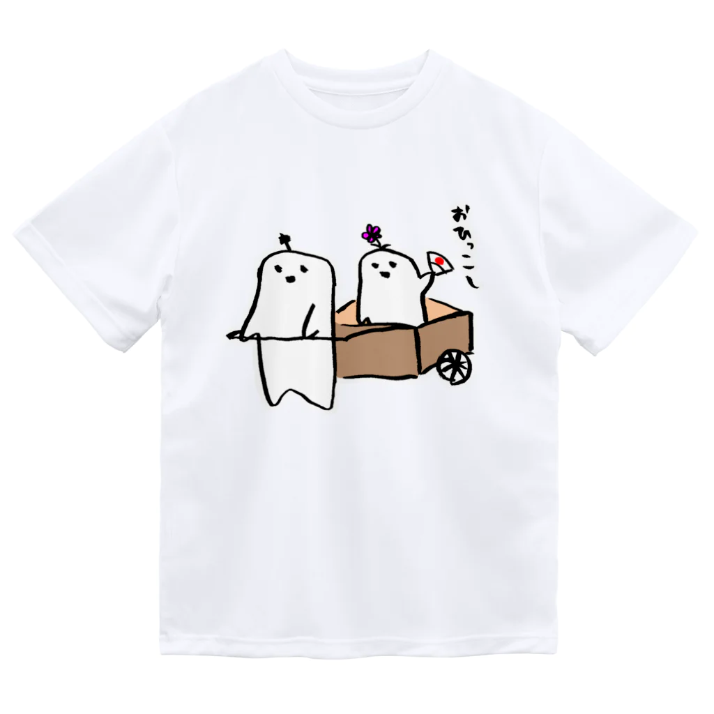 ぱじ山ねまきのまたおひっこし ドライTシャツ