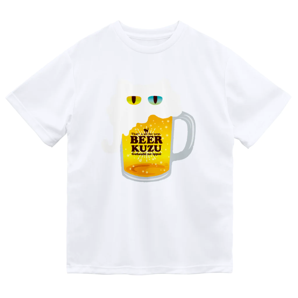 ヤム烈のBEER KUZU ドライTシャツ