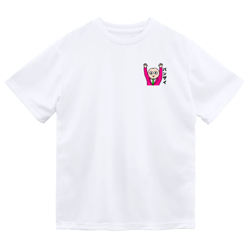 Tri-Woods Official Shopのバンザイ ドライTシャツ