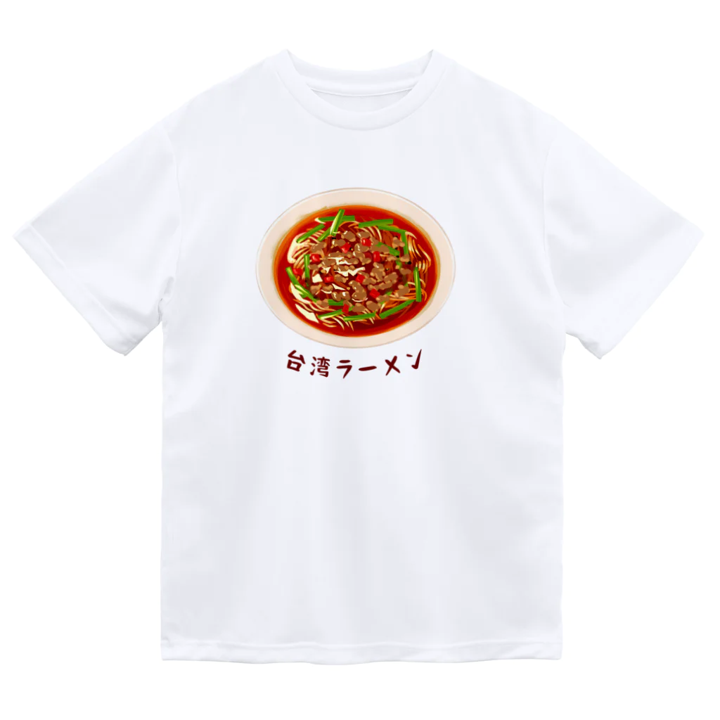 huroshikiの名古屋めし 台湾ラーメン ドライTシャツ