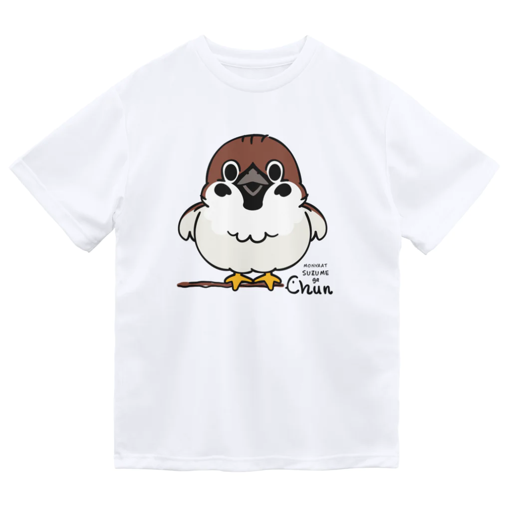 イラスト MONYAAT のスズメがちゅんA  Dry T-Shirt