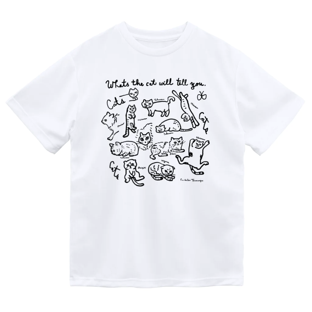 天明幸子　SUZURI  オフィシャルショップのcat cat cat !! ドライTシャツ