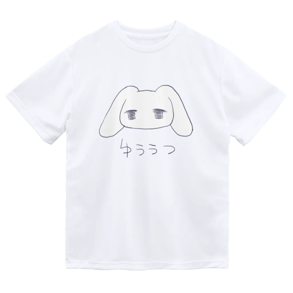 あくむ病院のゆううつ ドライTシャツ