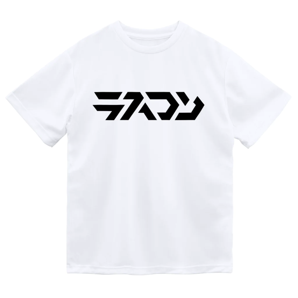 板橋商店のラスコン釣りTee ドライタイプ Dry T-Shirt