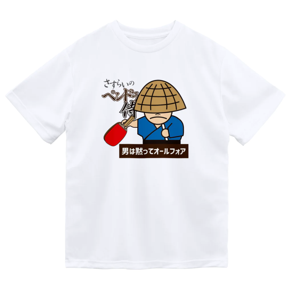 ★開運！「招き猫」LANDのさすらいのペンドラ侍Tシャツ ドライTシャツ