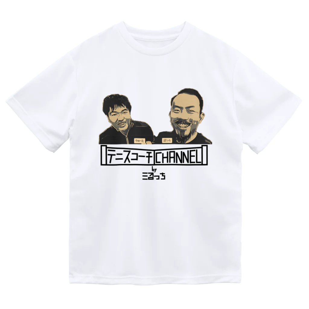 by Far 公式ショップの沼っち&りゅーたグッズ Dry T-Shirt