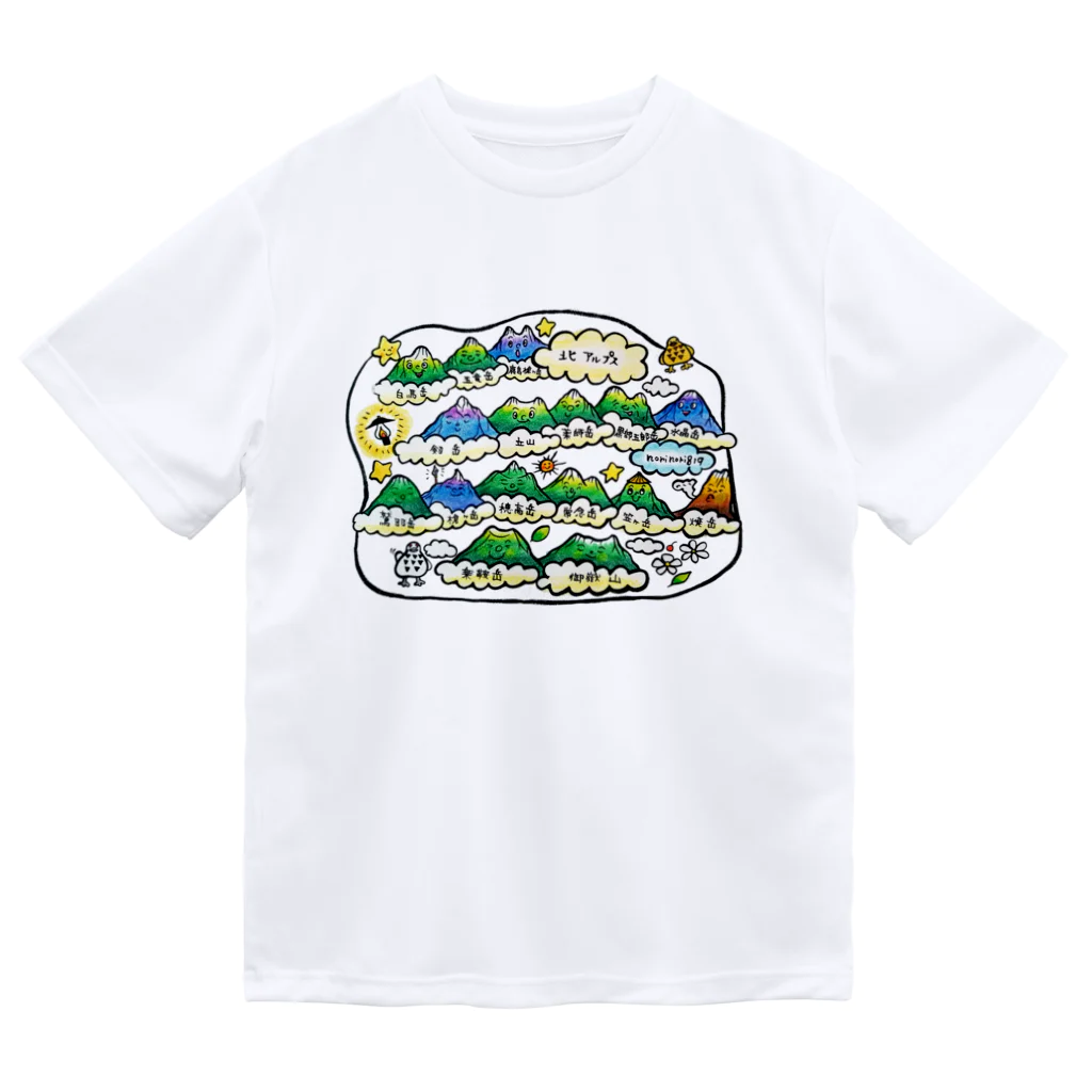 norinori819の北アルプスのイラスト Dry T-Shirt