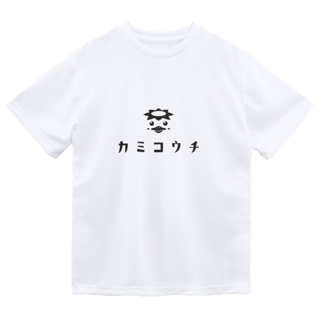 Nagano Design プロダクツ108の昭和モダン風　上高地#2　淡色表 ドライTシャツ