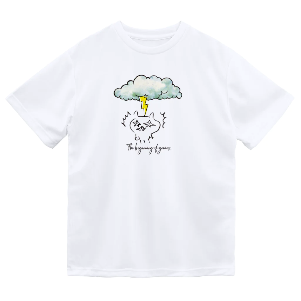 アヴァンギャルド21の天才21 Dry T-Shirt