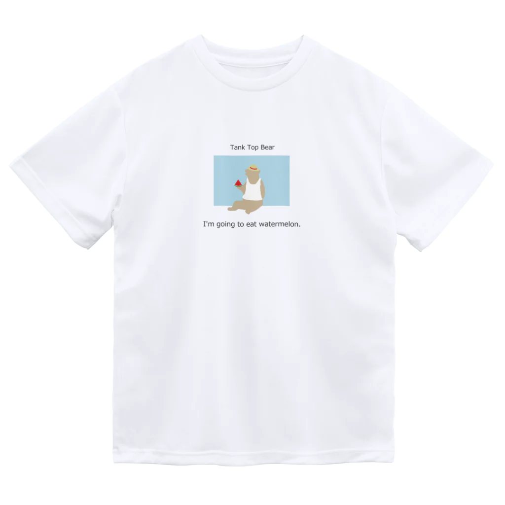 もさこっこのタンクトップくま Dry T-Shirt