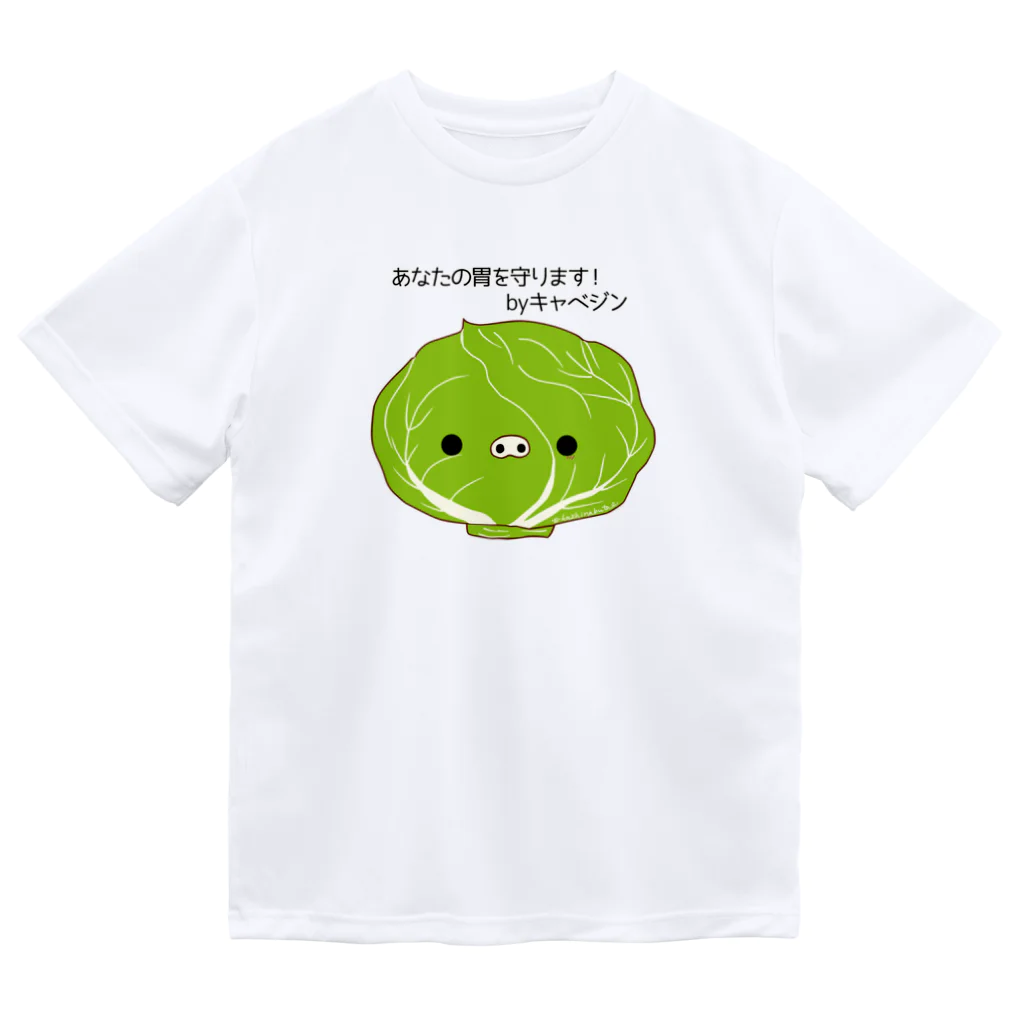 Draw freelyのキャベツ Dry T-Shirt