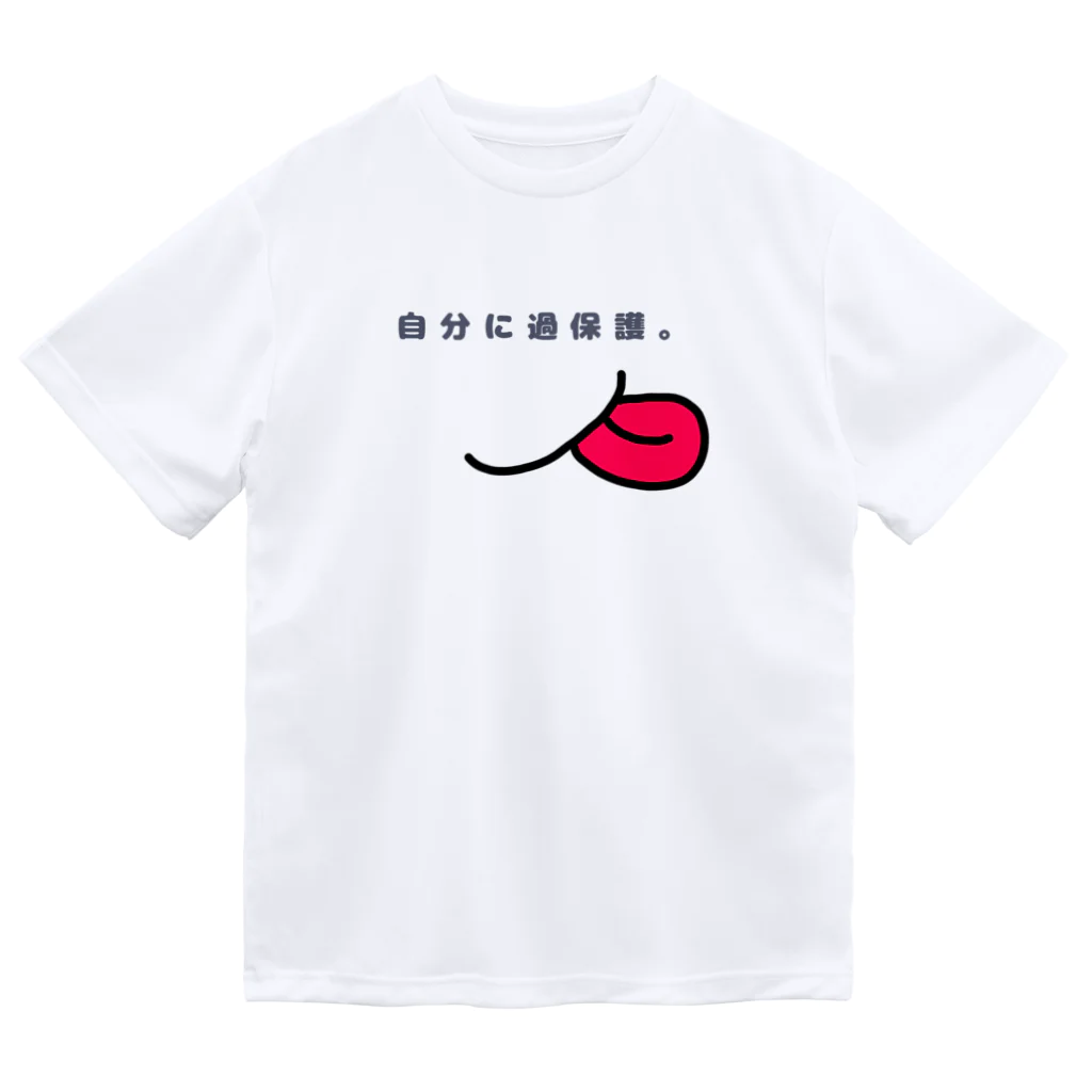 Yuruyuru Market (ゆるゆる　まーけっと)の『自分に過保護。』＋より甘く。 Dry T-Shirt