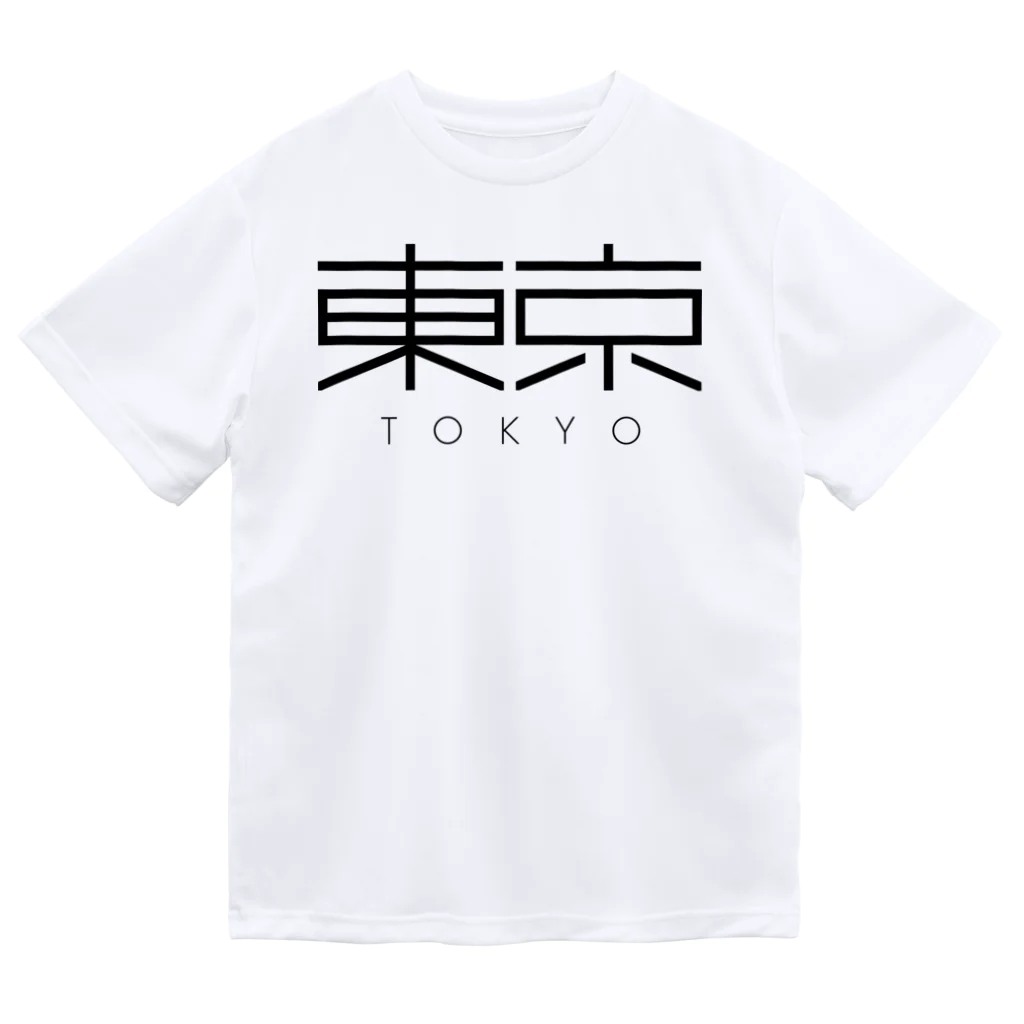 世界で遊ぼうZOO！の東京　TOKYO Dry T-Shirt