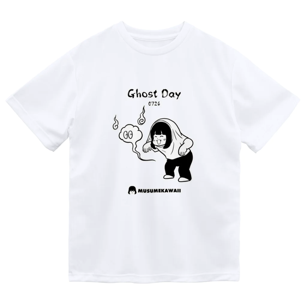 MUSUMEKAWAIIの0726「幽霊の日 」 Dry T-Shirt