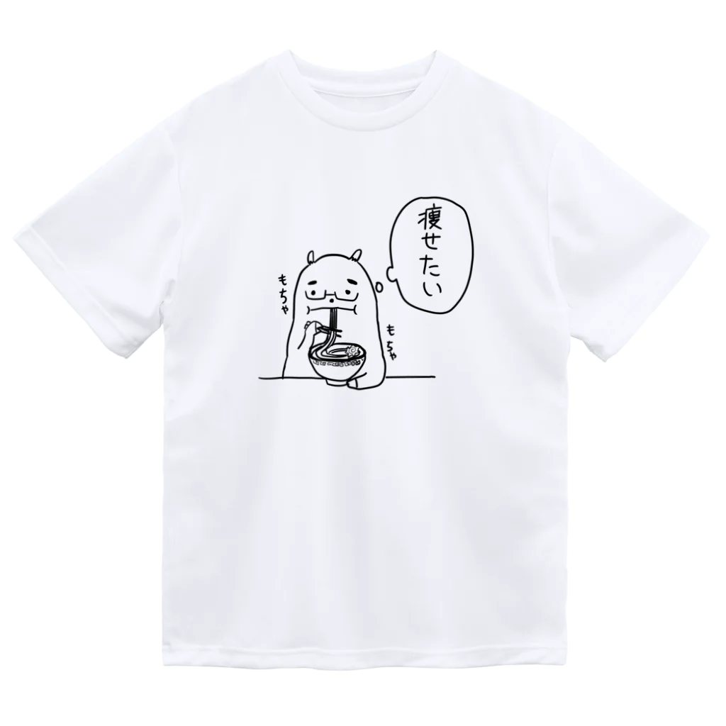 ぴぴみちゃんのキラキラショップ☆のおつかれカピバラくん ドライTシャツ