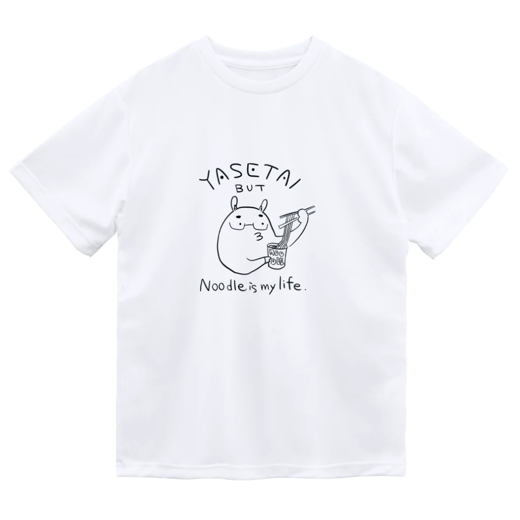 ぴぴみちゃんのキラキラショップ☆の痩せたいカピバラくん Dry T-Shirt