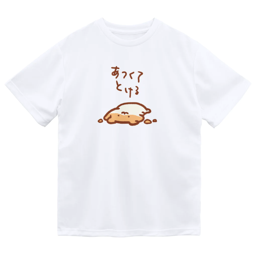 すやはむハウスの暑くて溶ける… Dry T-Shirt