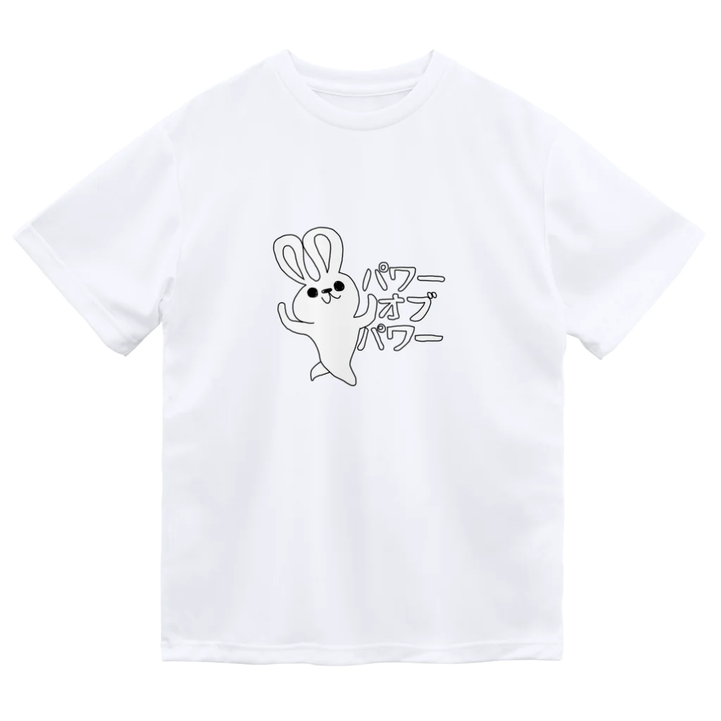 毛並みんのパワーオブパワー毛並みん Dry T-Shirt