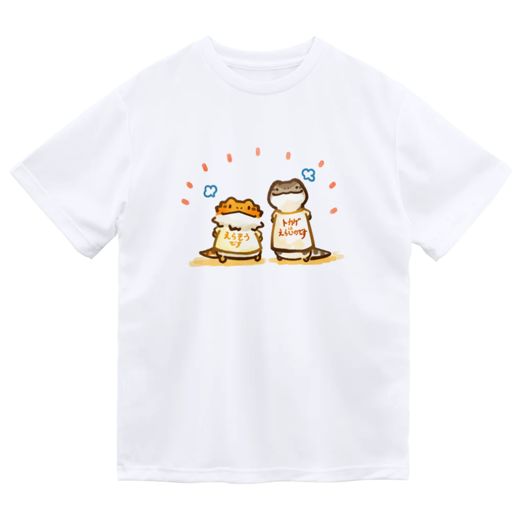 ツク之助のえらそうです ドライTシャツ