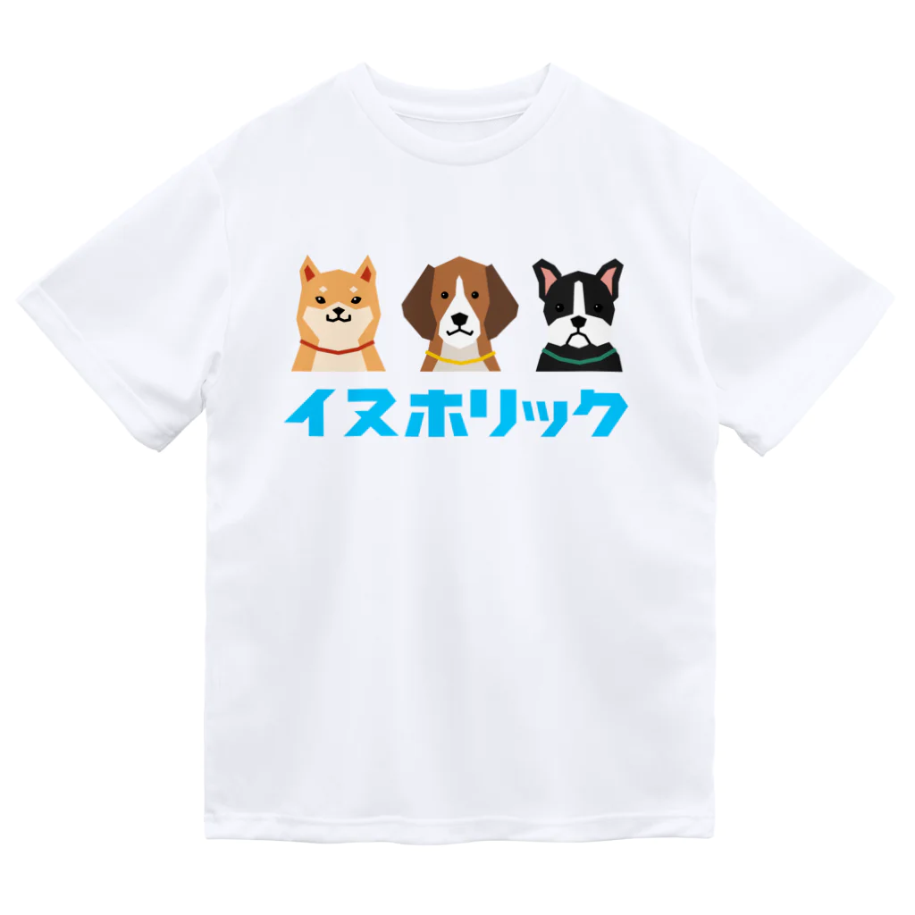 しばじるしデザインのイヌホリック（3匹） ドライTシャツ