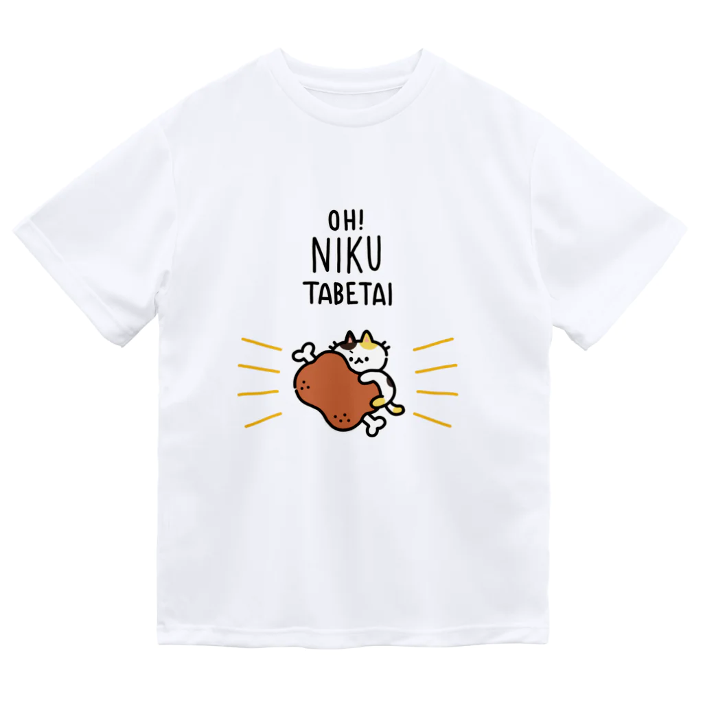 995(ｷｭｳｷｭｳｺﾞ)のOH！NIKU TABETAI ドライTシャツ