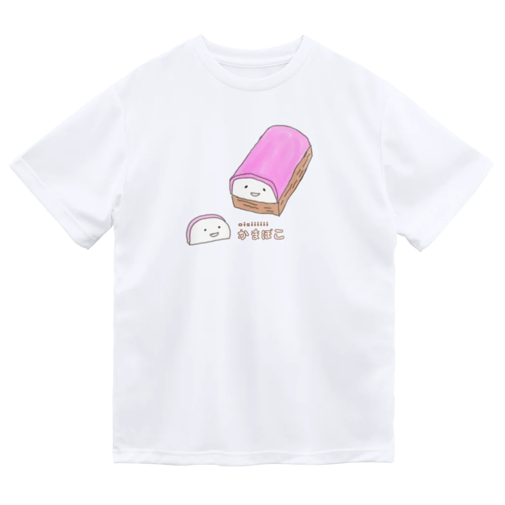 わらびやの向き合うおいしいかまぼこ ドライTシャツ