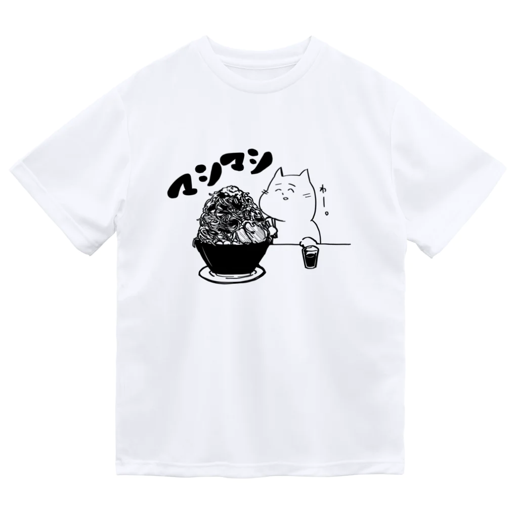 麺匠総本家のマシマシ Dry T-Shirt