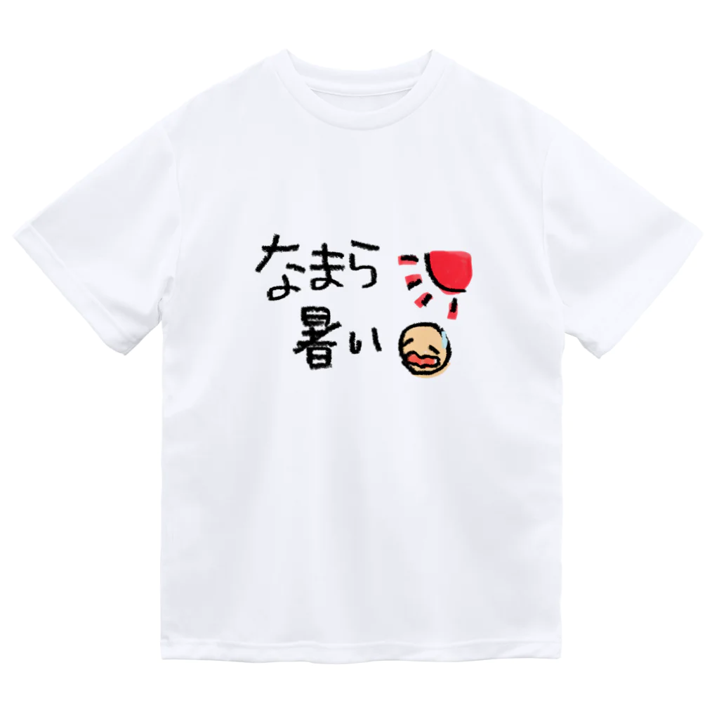 むみのなまら暑い ドライTシャツ