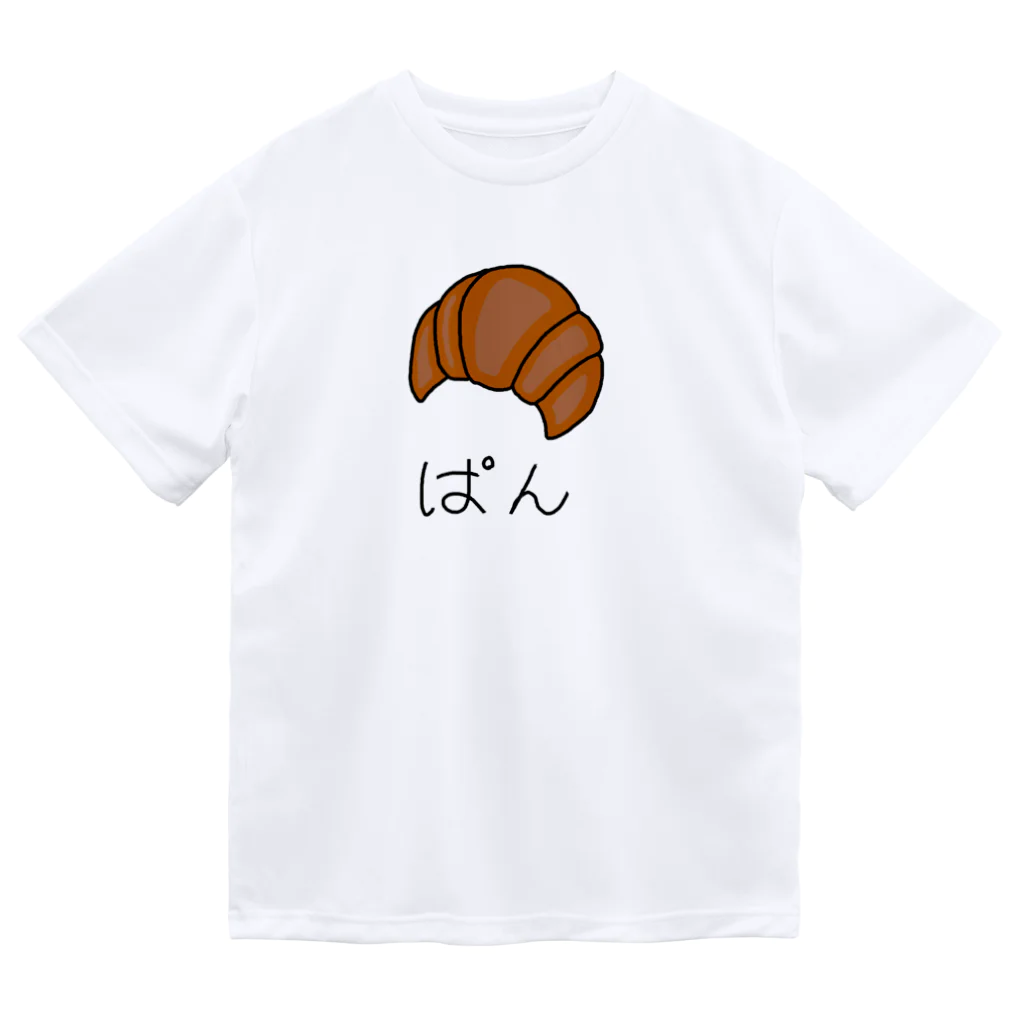 わっさん(クロワッサン)のぱんＴ ドライTシャツ