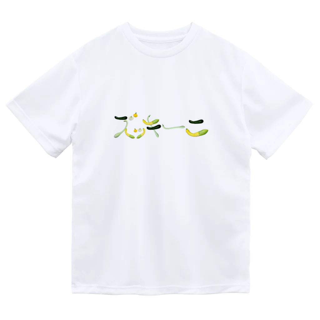 かまだ まゆめのズッキーニ Dry T-Shirt