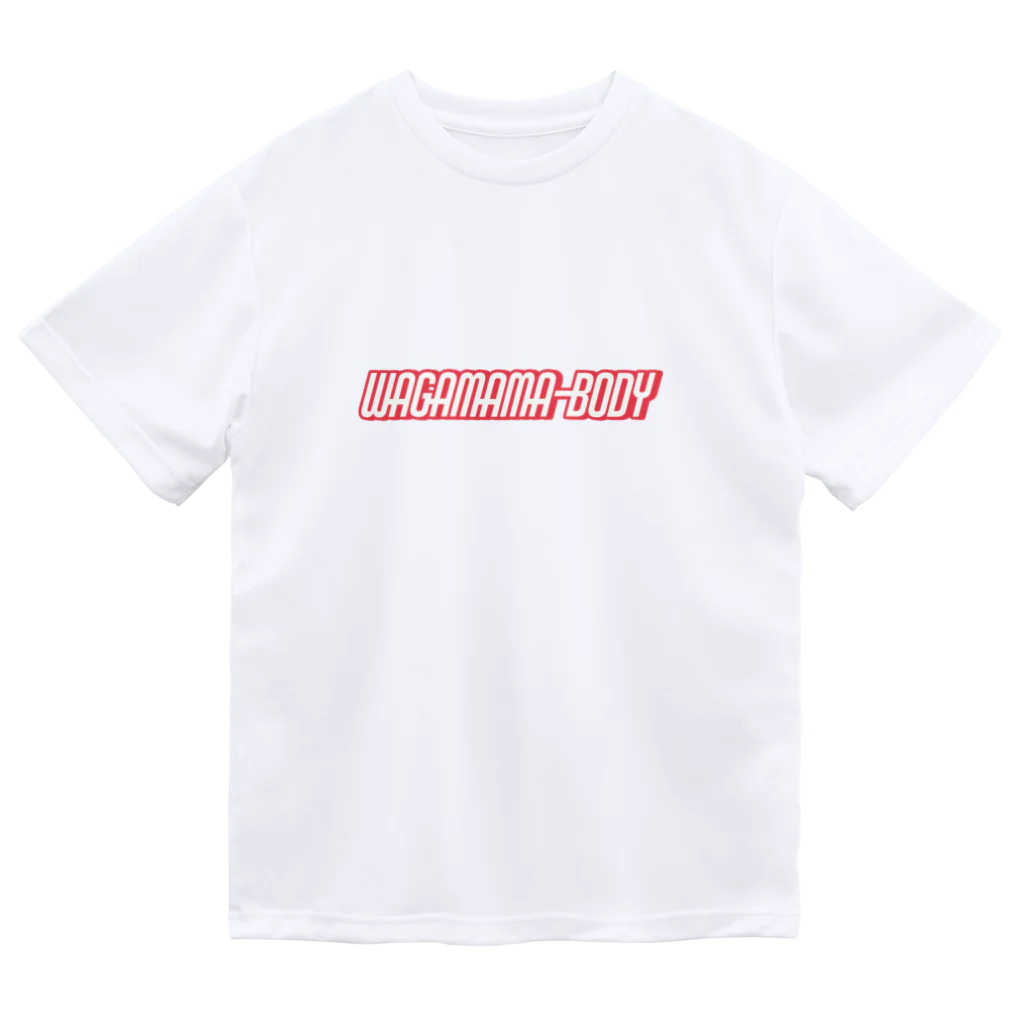 かんばやしのWAGAMAMA BODY Dry T-Shirt