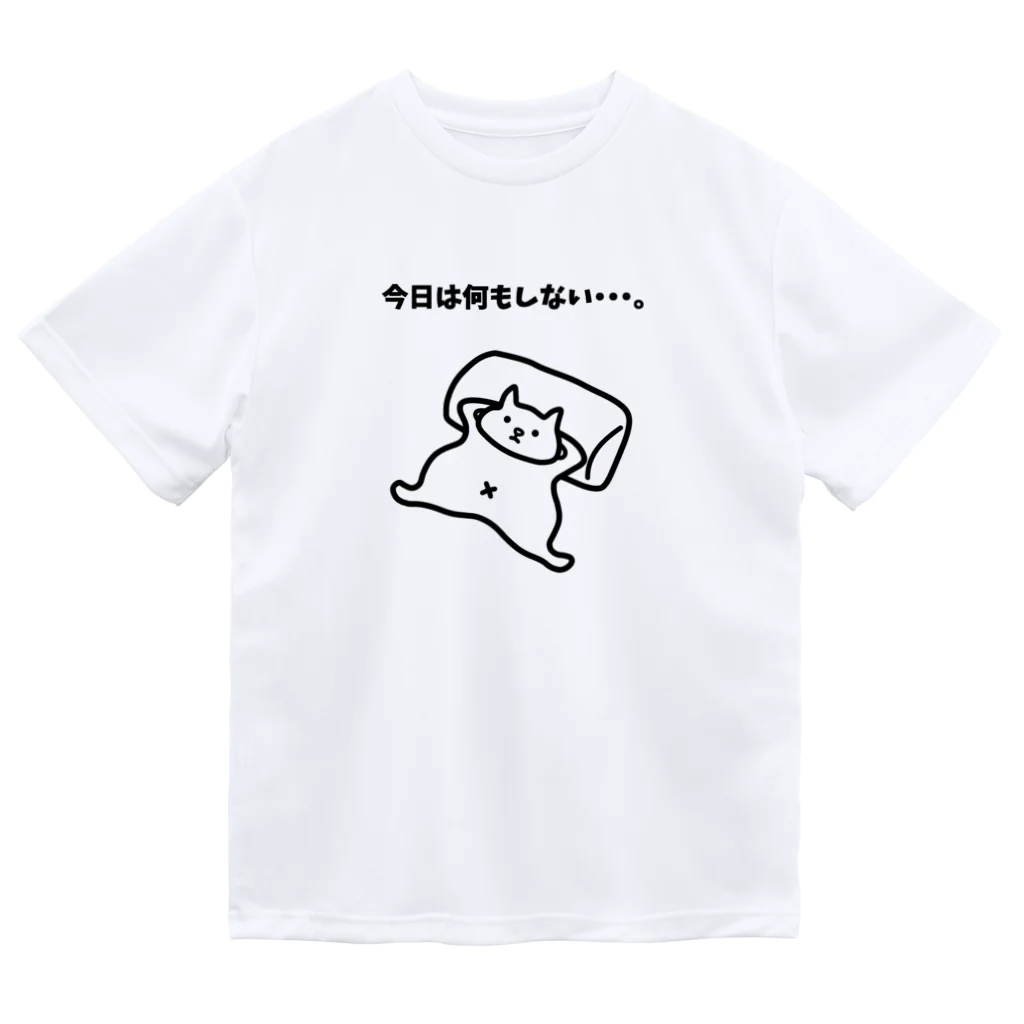 ハナのお店の今日は何もしない・・・。 ドライTシャツ