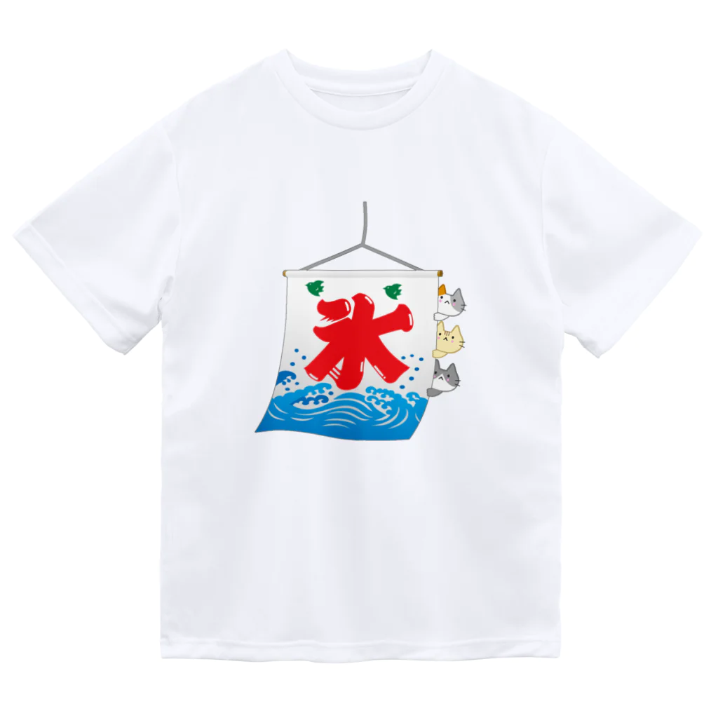 めいぷるのかき氷始めましたにゃ Dry T-Shirt