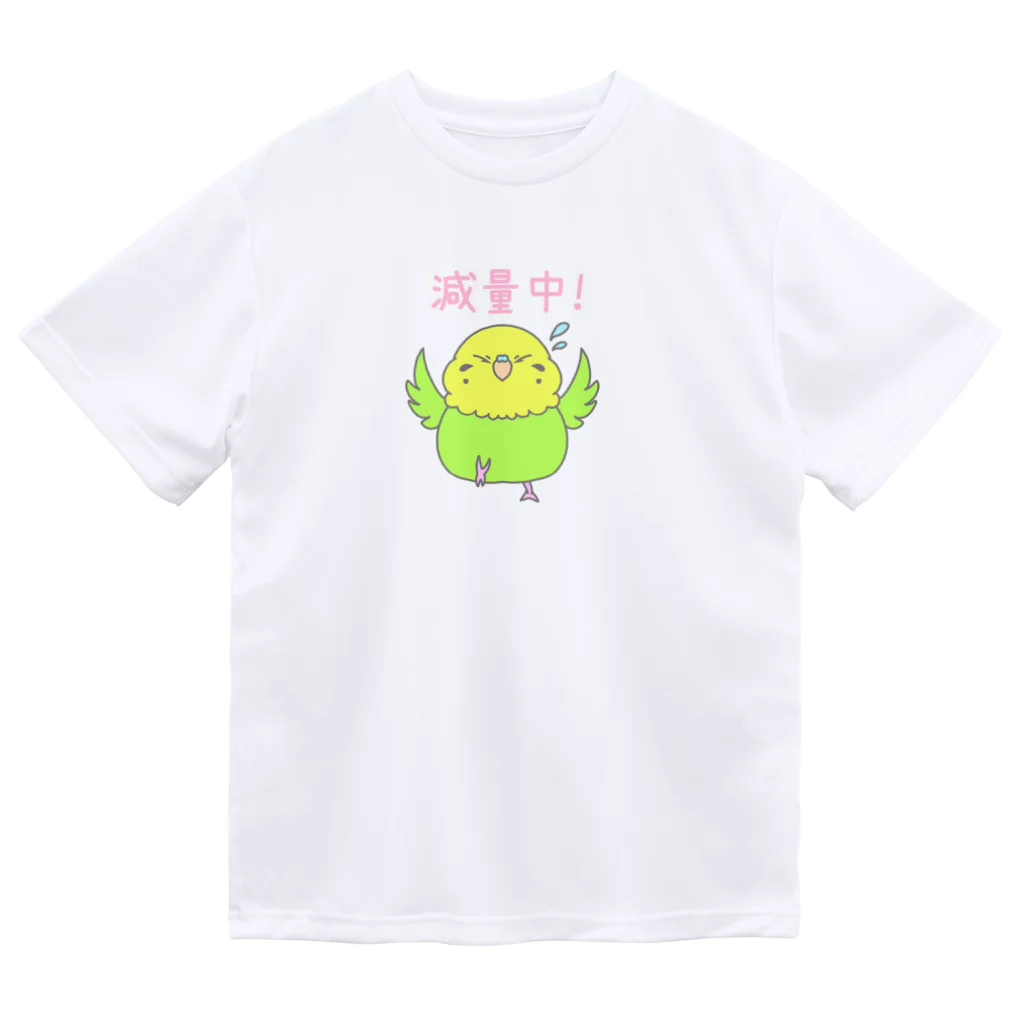 くるるのぴよらいふの減量中のセキセイインコちゃん(黄緑) Dry T-Shirt