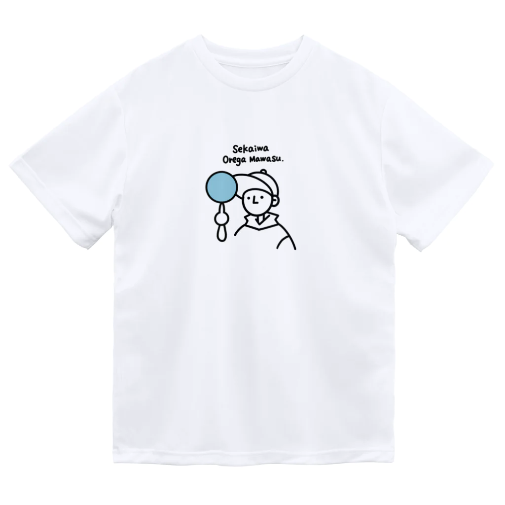 Today’の01. Sekaiwa orega mawasu. Dry T-Shirt