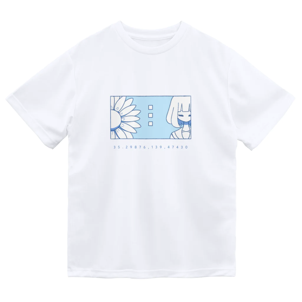 のあはうすのsummer dream ドライTシャツ