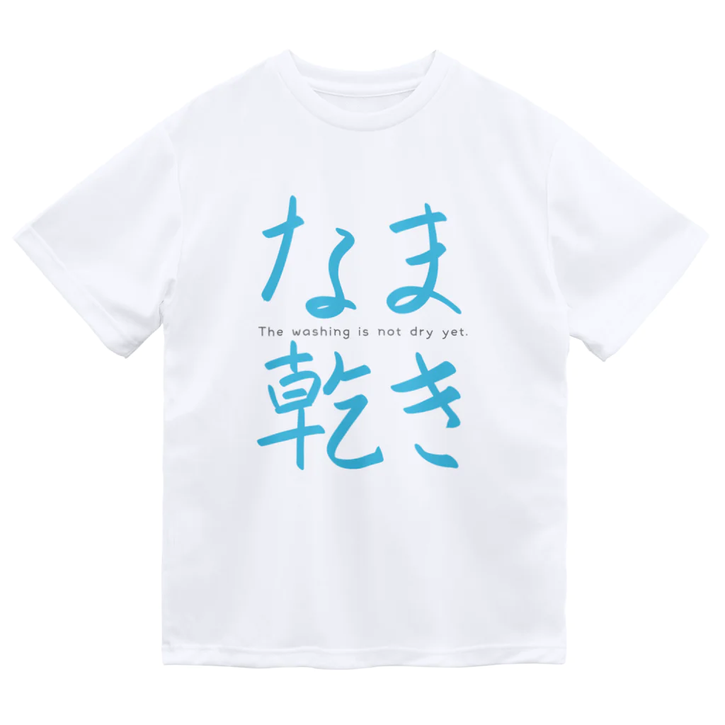 Patakaのなま乾き_Tシャツ Dry T-Shirt