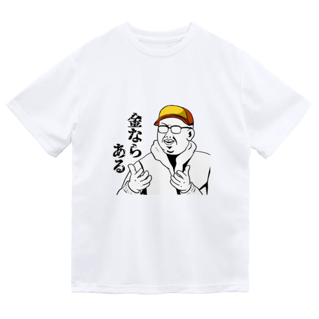 サンフラワーファクトリー YCS3 お花屋さんばさみ 165mm