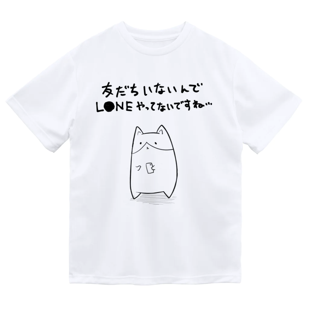 かわいいコーギーの孤独・黒 Dry T-Shirt