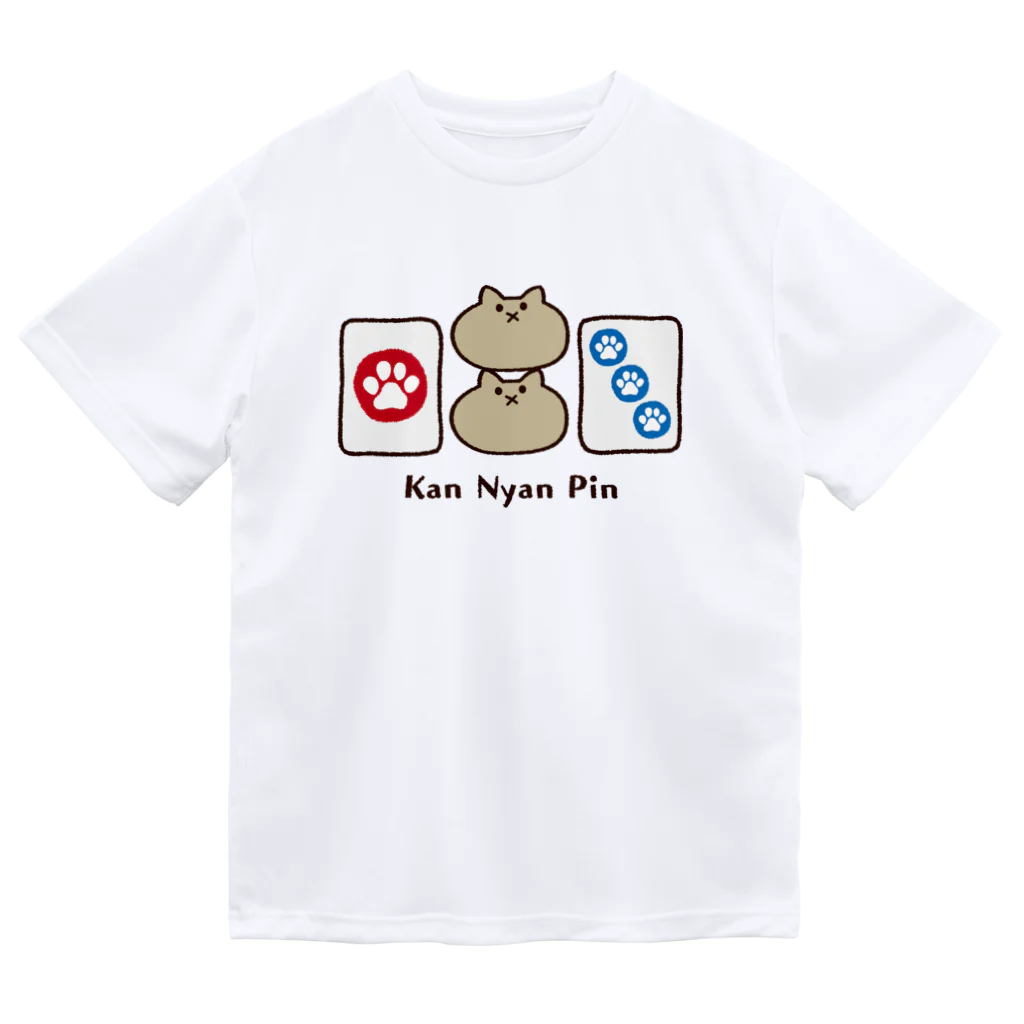 なつかわ屋のかんにゃんぴん Dry T-Shirt