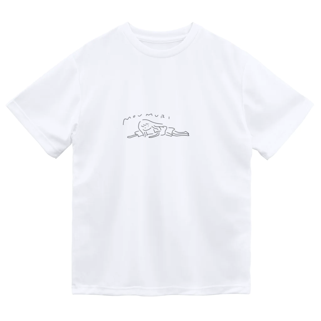 りんこのつかれたひと Dry T-Shirt