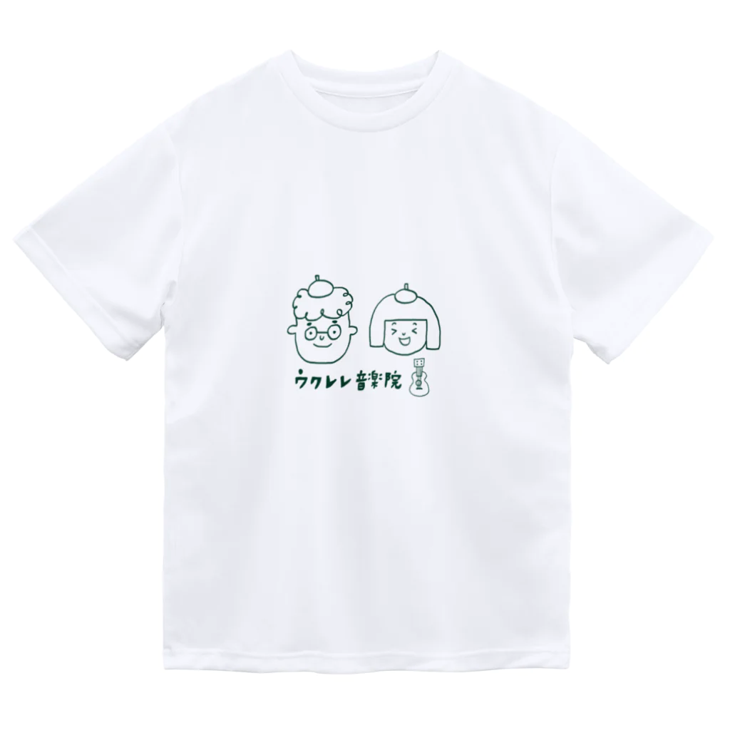 ウクレレ音楽院のウクレレ音楽院 Dry T-Shirt