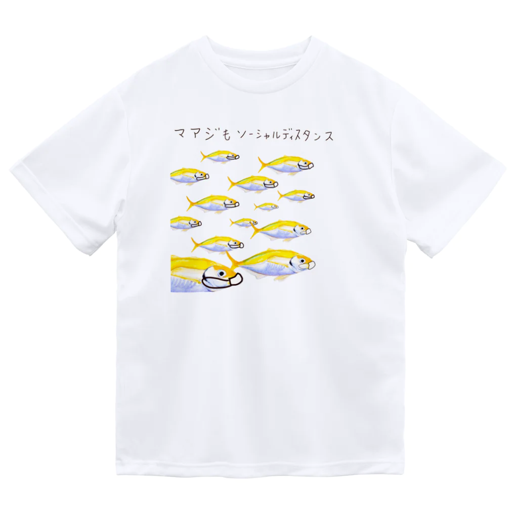 ゆずずショップのマアジだってソーシャルディスタンス Dry T-Shirt