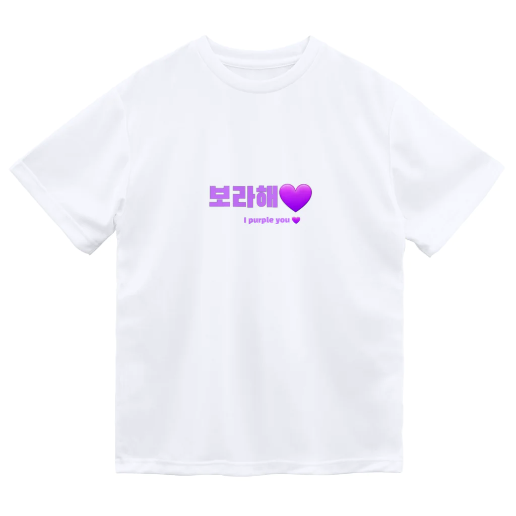 hangulのBTS韓国語 ドライTシャツ