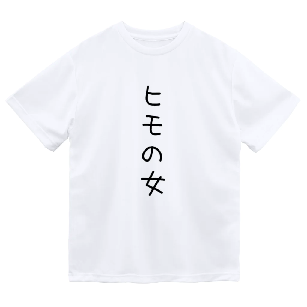 なののはの干物女 Dry T-Shirt