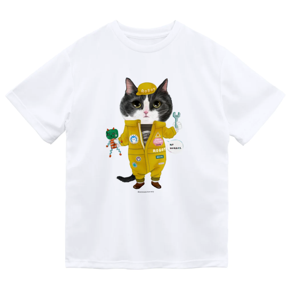 wokasinaiwoのロボット屋さんこなす ドライTシャツ